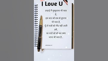 my new video please like avr subscribe 🥺#shortsfeed #motivation #shaayri #trending #funny #shorts