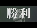 【サガン鳥栖 × DOTAMA】Jリーグ開幕記念「砂岩魂」