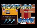 【青鬼オンライン】ひとりぼっちの青カギ祭り・・・誰もいない・・・【ゆっくり実況】