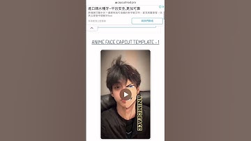 Trending CAPCUT Templates | Anime Face edit # shorts