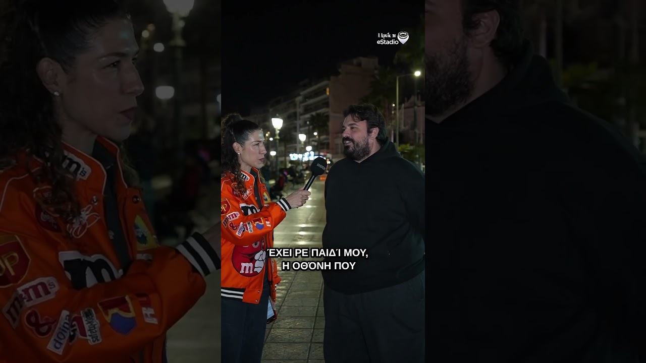 Τι αναζητάμε απο ένα μαγαζι για να δούμε σωστά έναν αγώνα;