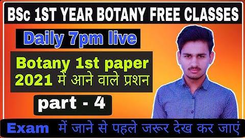 BSc 1st year botany most important question || 2021 में आने वाले प्रशन || science Foundation