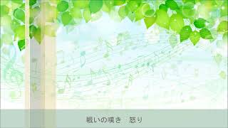 音楽にできること