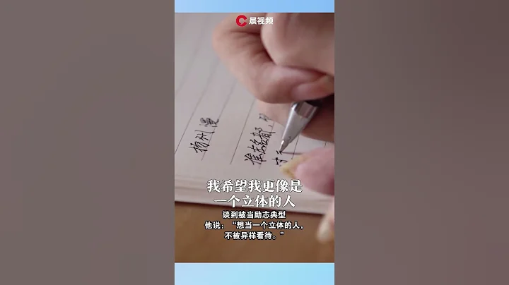 脑瘫男孩奖状贴满房间整面墙，高考544分被江西农业大学录取 #潇湘晨报 #社会新闻 #中国新闻 #社会日常 #shorts - 天天要闻