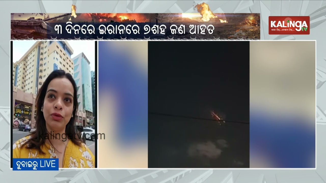 Dubai-Based Odia Girl Sudhashree Das Shares Firsthand Account of Attack at Dubai Airport | KalingaTV
