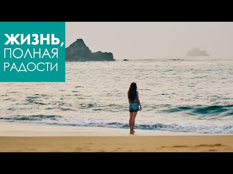Самоконтроль – ключ к победе | Джойс Майер