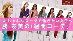 勝 友美 Victory Channel 勝 友美 Victory Channel