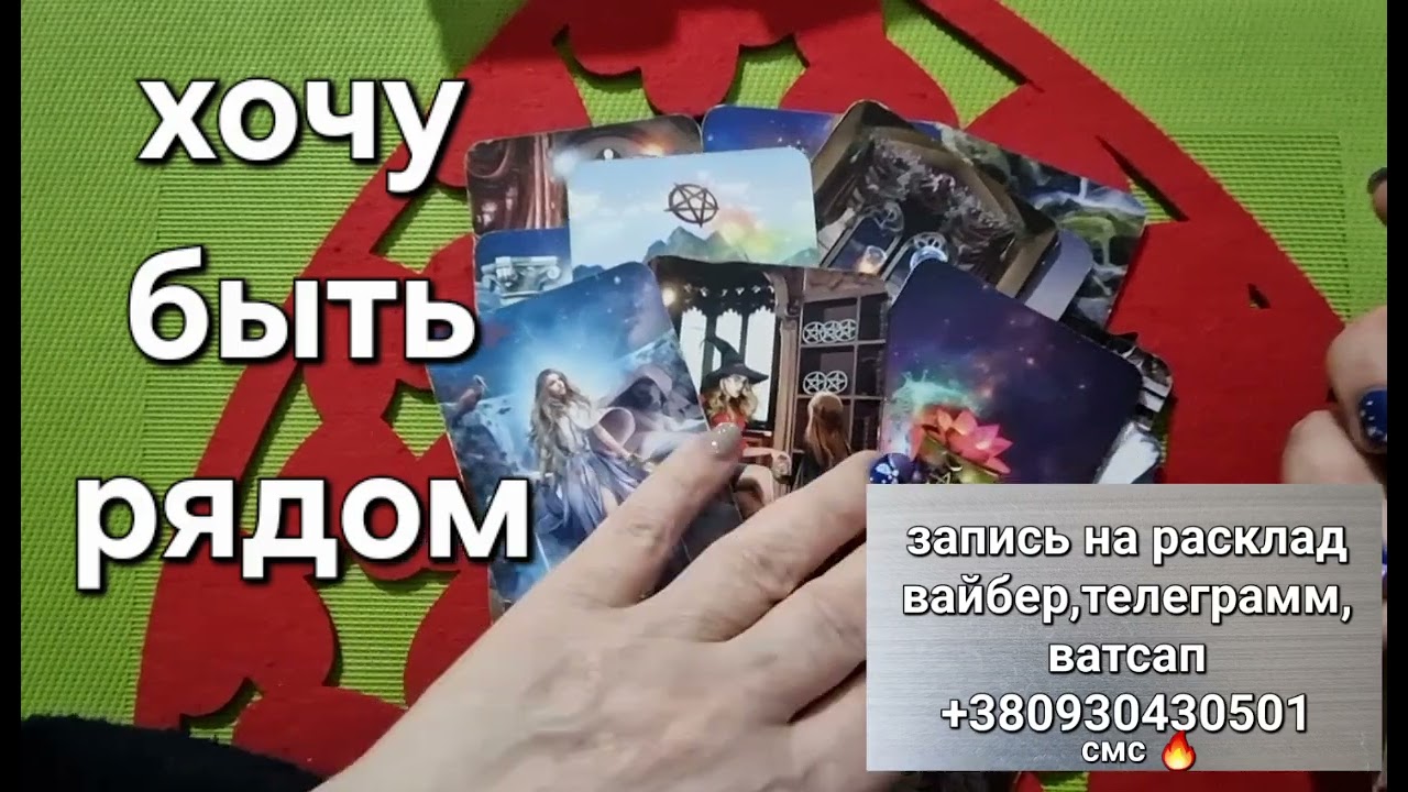 СУМАСШЕДШИЙ!🚀 🤦🔥ВЫДАЛ... Что он Хочет от тебя сейчас ⁉️что задумал,чем ты его так зацепила🚀