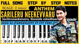 Sarileru neekevvaru anthem | keyboard notes | piano notes | full song notes & tutorial | Mahesh babu