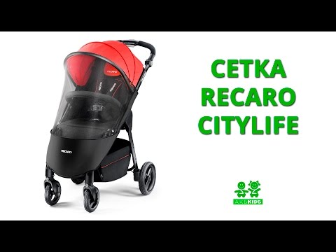 Сетка на коляску Recaro CityLife Сетка на коляску Recaro CityLife