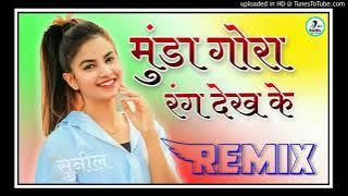 Munda,gora,rang,dekh,ke...dj Sunil..remix bass..2021//