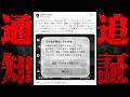【悲報】おにや、追証、-800万【o-228 おにや/マカオ/株/雑談】