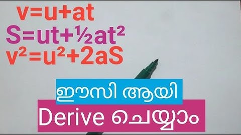 Equations of motion derivation in Malayalam