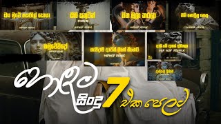 2025 New Remix Collection ✨❤️| Oshana Alahakoon Playlist | ‪@ANU-JAY-BEATZ @oshanaalahakoon2115 ‬