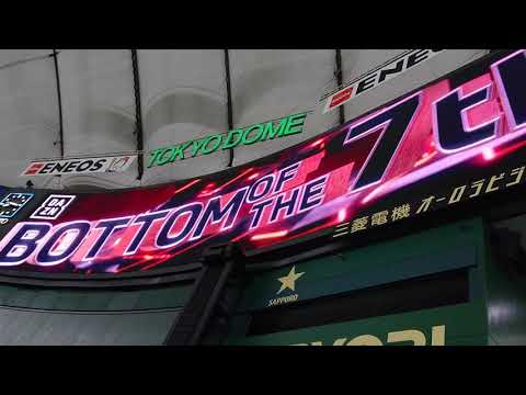 読売ジャイアンツ 丸佳浩選手 登場曲 ジェットロケット LiSA