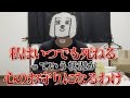 死に方を用意しておこう