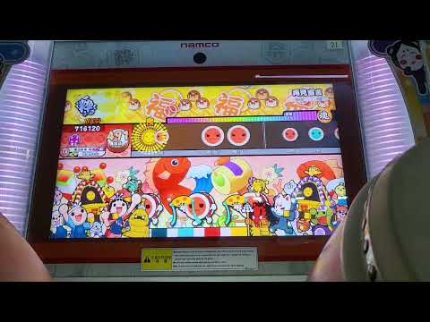 【太鼓の達人】グッバイ宣言 フルコンボ Full Combo in Macau マカオ 澳門 #太鼓の達人