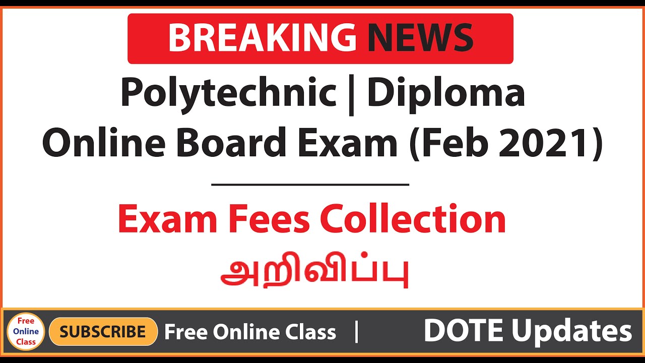 DOTE Breaking News | Polytechnic Online Board Exam Fees Collection | Online Exam | Diploma in Tamil