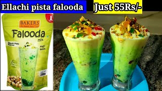 Falooda recipe #ellachi pista falooda recipe #bakers falooda recipe