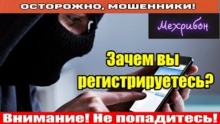 Мошенники звонят по телефону / Акулов, опять ты?