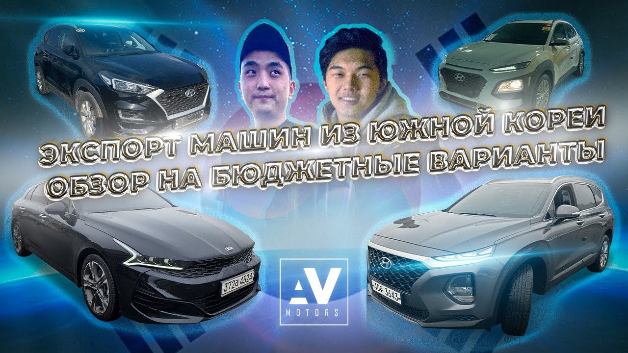 Обзор бюджетных автомобилей