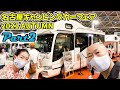 名古屋キャンピングカーフェア2021秋｜東和モータースとナッツRVとAtoZとセキソーボディとホワイトハウスとロータスRV