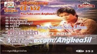 Video thumbnail of "Besdong Pderm Mean Snae By Preab Sovath RHM CD vol 352"