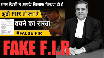 POLICE F.I.R finish | Quashing FIR Section 482 crpc