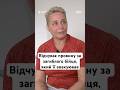 Відчуває провину за загиблого бійця, який її евакуював #люди #життя #новини #україна #війна #shorts