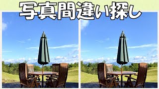【 写真間違い探し #14】全3問と間違いが3つ。鳥取砂丘 思い出の場所、観光の風景。【 まちがい探し 】【脳トレ】【頭の体操】【 仲間外れ探し 】Spot the differences