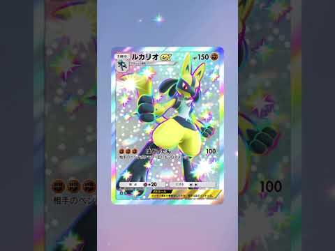 このゴッドパックは当たり？　#pokemontcg #ポケモンカード #ポケカ #ゴッドパック #pokemon #シャイニングハイ #ポケポケ #ポケポケ開封チャレンジ