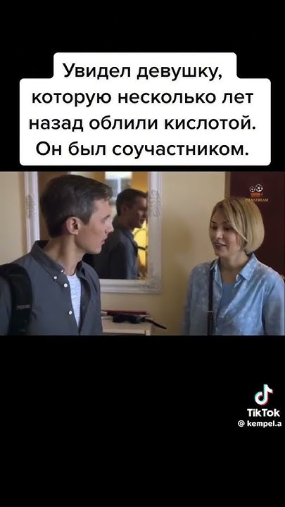 любовь закрытыми глазами - YouTube