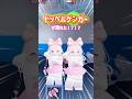 ドッペルゲンガーが現れた！？#ロブロックス #物や人を飛ばす #暗殺者対保安官2 #物人