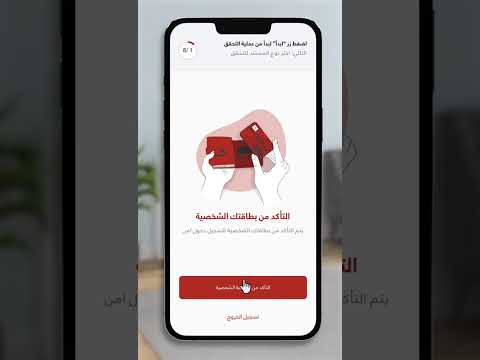 طريقه تسجيل الدخول الى تطبيق وزاره التعليم العالي 