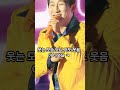 미소천사 나상도 노래감상 미스터트롯2 트로트 트롯가수 나상도 미소천사 상도바라기 나상도 팬클럽 상도바라기 사내 미소천사 나상도 노래감상 미스터트롯2 트로트 트롯가수 나상도 미소천사 상도바라기 나상도 팬클럽 상도바라기 사내