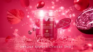 ローズビューティチャージショット ｜ ROSE LABO〈ローズラボ〉公式
