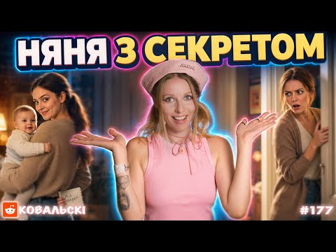 Вона встановила камеру — і побачила те, чого не очікувала