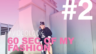:    (Stella Mccartney vs didas)? VIDEOLOOK. 60 sek of my fashion
