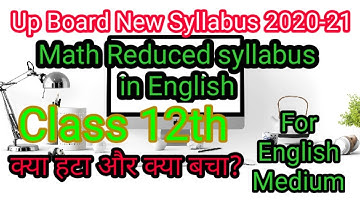 up board class 12 math detailed syllabus in english||reduced up board syllabus||math syllabus|