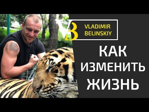 Видео: Как использовать 