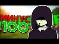 100 КИЛОВ НА HCS - MINECRAFT ''Зомби Апокалипсис'''