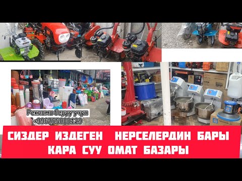 Video: Lifan моторлору: өзгөчөлүктөрү жана сын-пикирлер