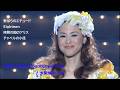 松田聖子 2003-2004 Countdown Live / 野ばらのエチュード ~ Eighteen ~ 時間の国のアリス ~ チャペルの小径 /