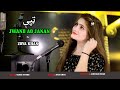 Pashto new song 2022  zoya khan  jwand ao janan  song music  pashtomusic l 2022 yamee studio