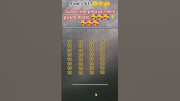 #quiz #paheliyangk #quiztime #challenge #excel #puzzle #find #logicpuzzle #ytshorts #ढूंढो