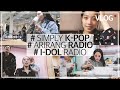 SUB) KARD 활동 브이로그 🌹(아리랑 라디오, 아이돌 라디오, Simply K-Pop) l 아이돌의 일주일은 어떨까?