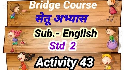 सेतू अभ्यासक्रम इयत्ता दुसरी.इंग्रजीActivity43.English Activityदिवस त्रेचाळीसावा.Bridge course Std 2