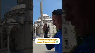 8серия. Турция. Спортивный велотуризм. Велопутешествие с палаткой. #велосипедный #travel #веган