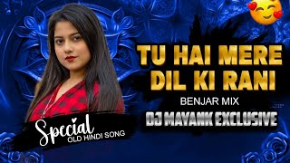 Tu hai mere dil ki Rani Benjar Mix / DJ MAYANK EXCLUSIVE DJ kundan production Trending song 2025