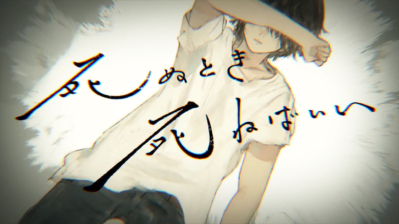 感情こめて】死ぬとき死ねばいい/カンザキイオリ‐covered by 海音蒼羽